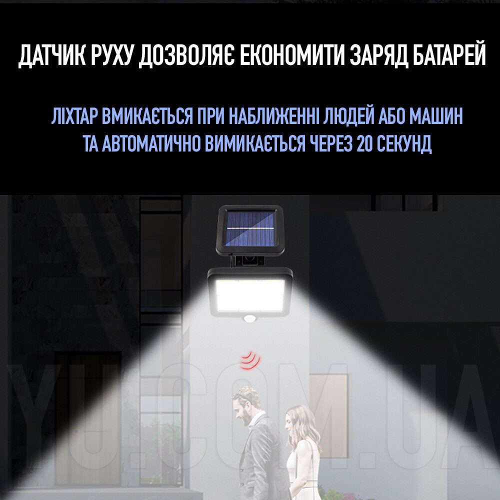 Вуличний ліхтар-прожектор на стіну з пультом на сонячних батареях T 09 Вуличний ліхтар-прожектор на стіну з пультом на сонячних батареях T 09